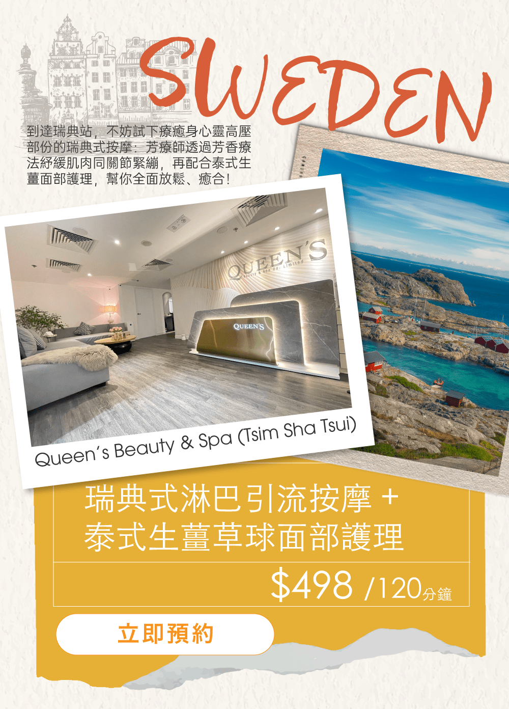 mindbeauty,mindbeautyhk,klook,按摩優惠,按摩,泰式按摩,淋巴按摩,香薰按摩,熱石按摩,腳底按摩,尖沙咀按摩,中環按摩,銅鑼灣按摩,旺角按摩,孕婦按摩,草球按摩,按摩油