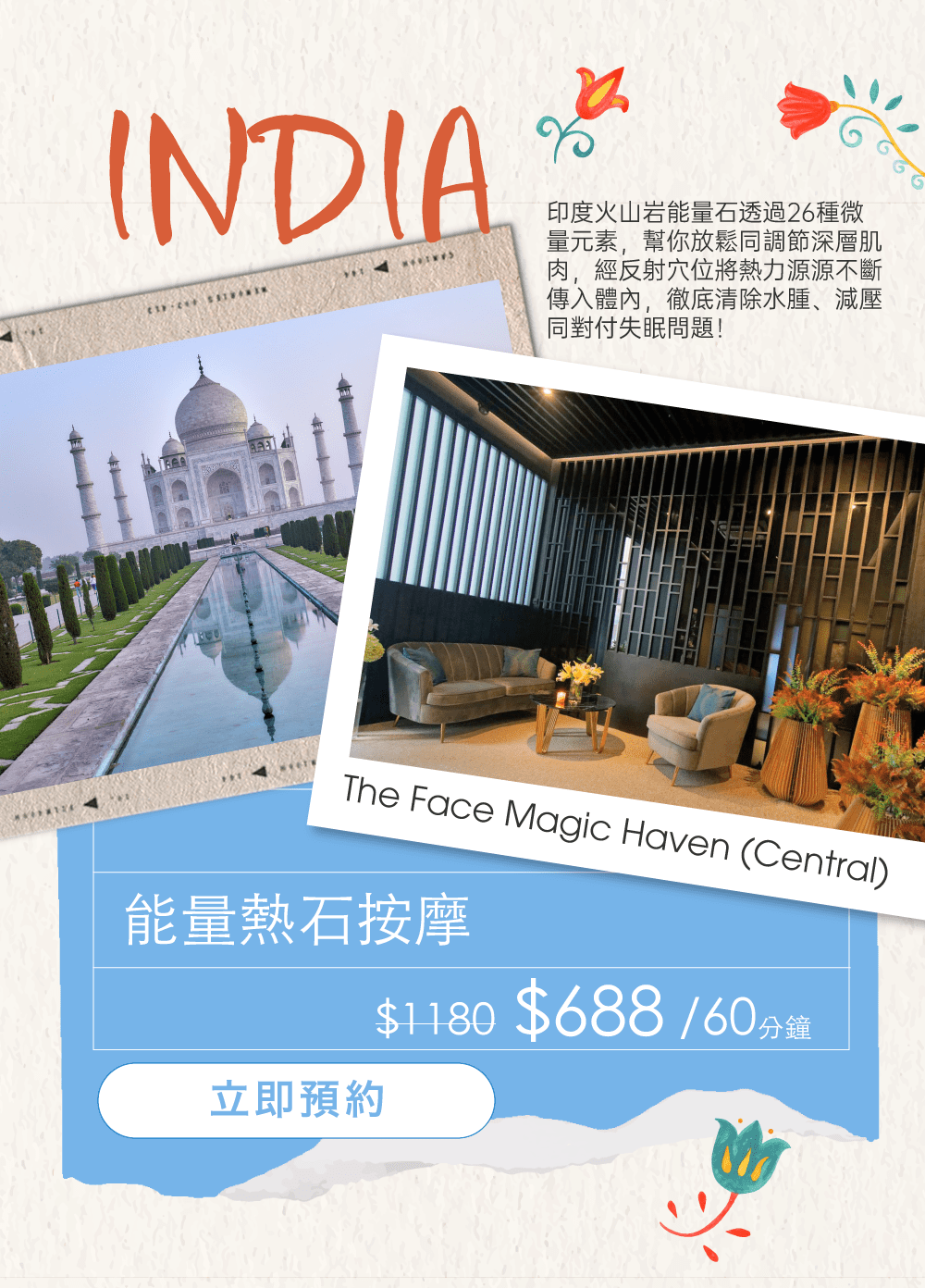 mindbeauty,mindbeautyhk,klook,按摩優惠,按摩,泰式按摩,淋巴按摩,香薰按摩,熱石按摩,腳底按摩,尖沙咀按摩,中環按摩,銅鑼灣按摩,旺角按摩,孕婦按摩,草球按摩,按摩油