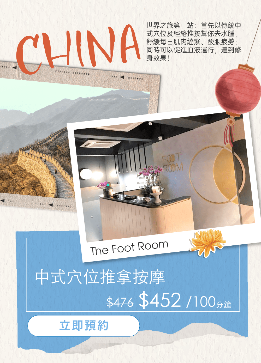 mindbeauty,mindbeautyhk,klook,按摩優惠,按摩,泰式按摩,淋巴按摩,香薰按摩,熱石按摩,腳底按摩,尖沙咀按摩,中環按摩,銅鑼灣按摩,旺角按摩,孕婦按摩,草球按摩,按摩油